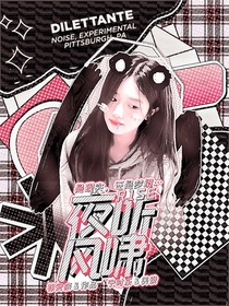 R1SE：夜听风啸
