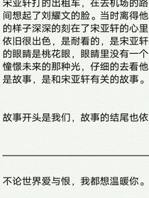 故事的开头是我们