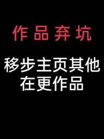 易烊千玺：温南知倾沉