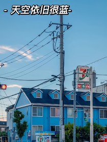 祺轩：天空依旧很蓝