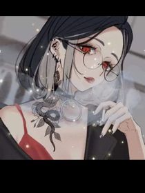 高冷的她（王默