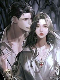 如何攻略腹黑妖孽
