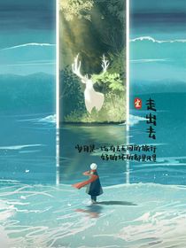夜海撈星