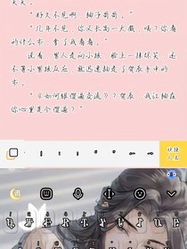 柚知辰心