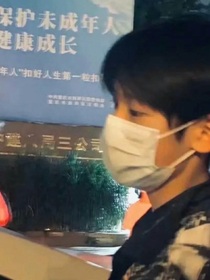 張峻豪：晚來的愛意