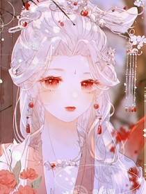 妖娆练丹师