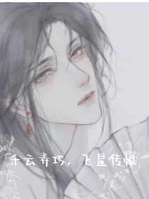 纖云弄巧飛星傳恨