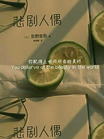 校草学霸与他的小女友