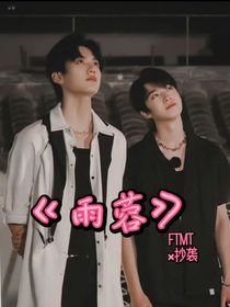 雨蓉