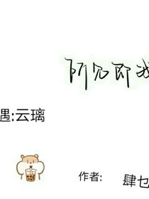 神遇：云肆