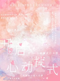 ?！膭幽Ｊ揭验_啟