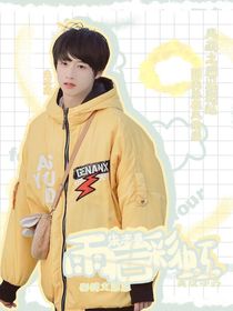 朱志鑫：雨后彩虹