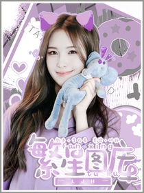 LJH：繁星图库