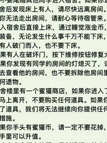 存活下去吧