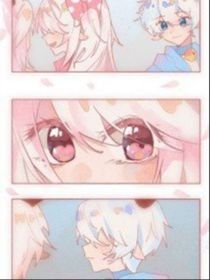 喜美：软萌妹妹不好撩