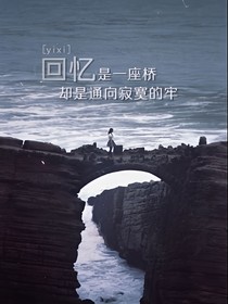 爆裂飞车之三生约定3