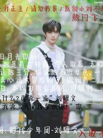 白月光你好！