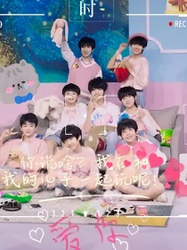 TF家族：你说啥？我在和我儿子一起玩儿！