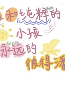 只是為了復(fù)活
