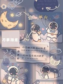 校园生活吧