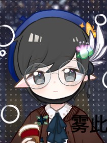 賽爾號(hào)之霧此