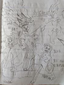 快乐星球2后宫佳丽三千传（重发）