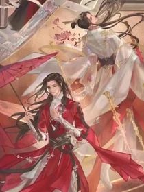 天官：游戲人生