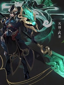 王者荣耀之神王归来