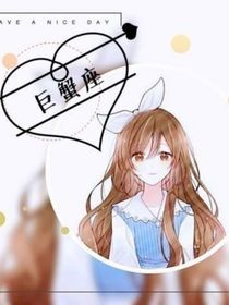 仙子的微信聊天
