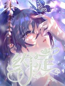 约定丶-d918