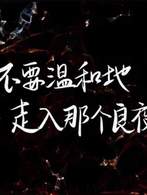 惊悚副本
