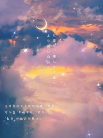 被养大的崽子反咬一口
