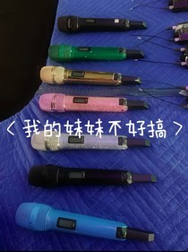 BTS：我的妹妹不好搞