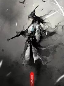 天道无边
