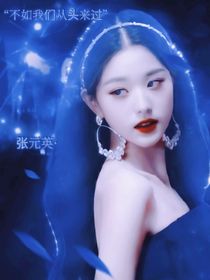 TNT：快穿女配惹人愛