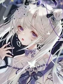 某天成為王的女兒——司宇靜