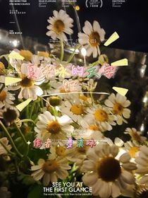 夏柒詠的文字館