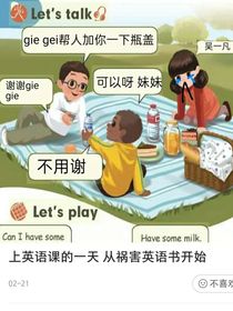 凹凸学园：团厌自救指南
