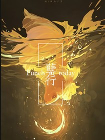 孽行