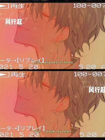 風(fēng)行起