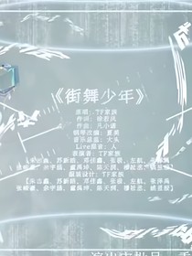 TF家族：妹妹！