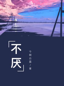 蔷薇音凌-d724