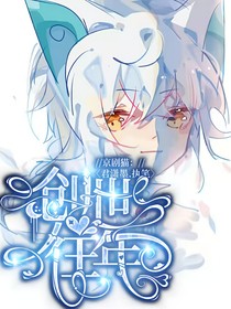 京剧猫：创世往年