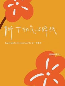 奉还
