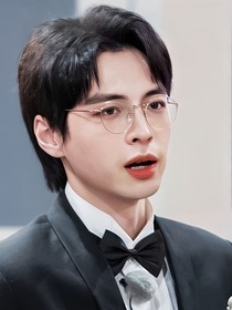 關于蒲熠星喜歡我六年