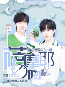 TNT：萨摩耶的吻