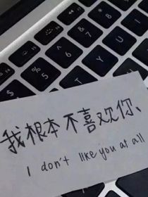 穿成女主却被绿茶陷害我要翻盘