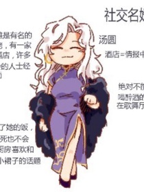 歷史喵：抗日篇的那些事