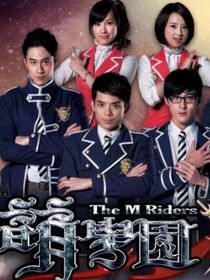 萌学园之星光的力量
