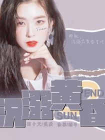 沉溺黄昏